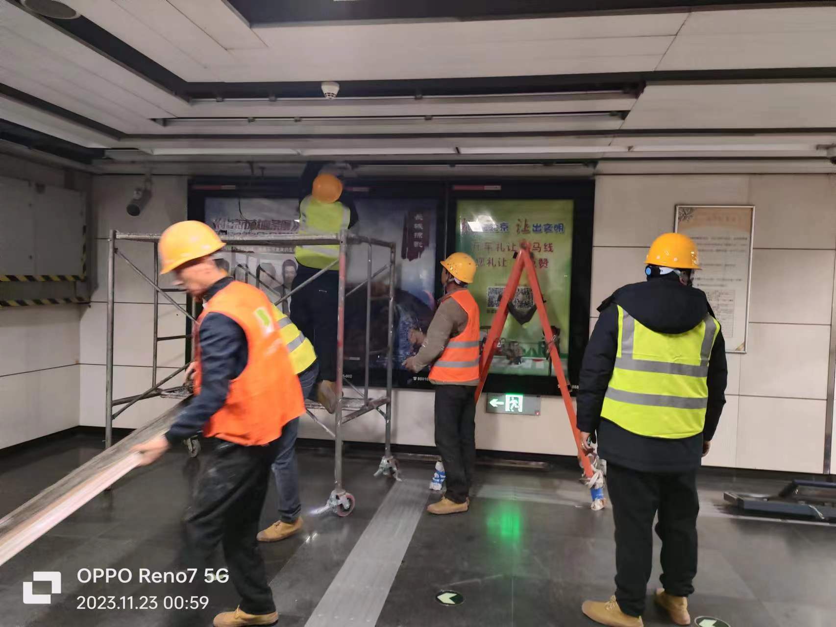 奧體南區地下公共空間與地鐵安貞門站工程